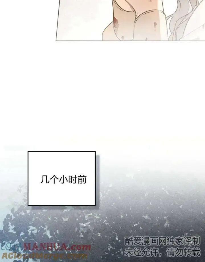 漫画《只是契约婚姻而已》第01话第41张图