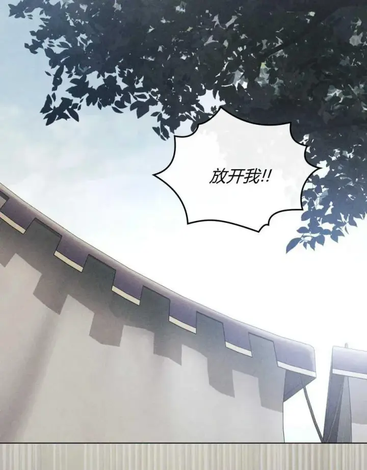 漫画《只是契约婚姻而已》第01话第42张图