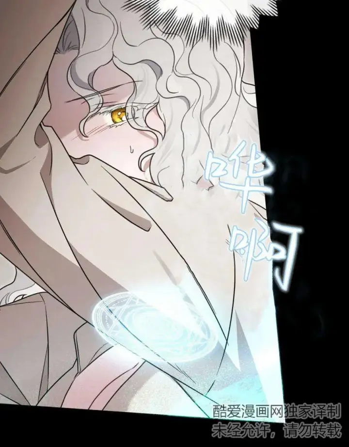 漫画《只是契约婚姻而已》第01话第48张图