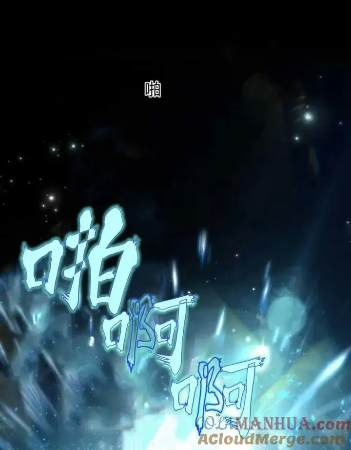 漫画《只是契约婚姻而已》第01话第49张图