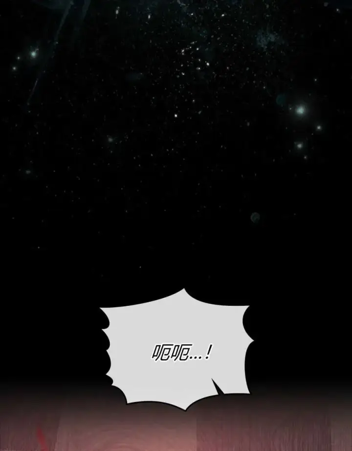 漫画《只是契约婚姻而已》第01话第51张图
