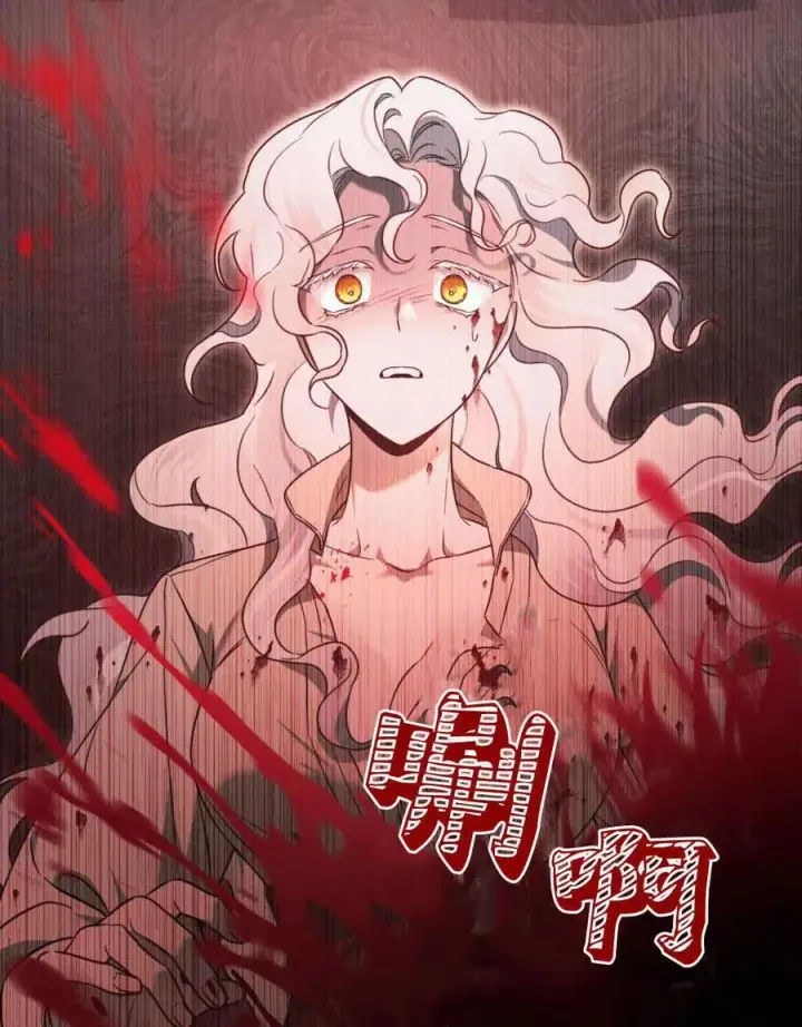 漫画《只是契约婚姻而已》第01话第52张图