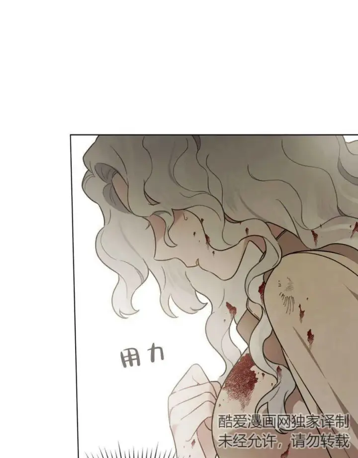 漫画《只是契约婚姻而已》第01话第56张图