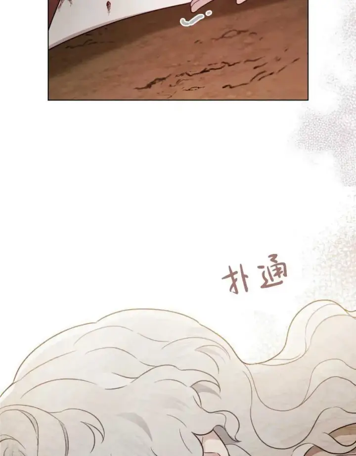 漫画《只是契约婚姻而已》第01话第62张图