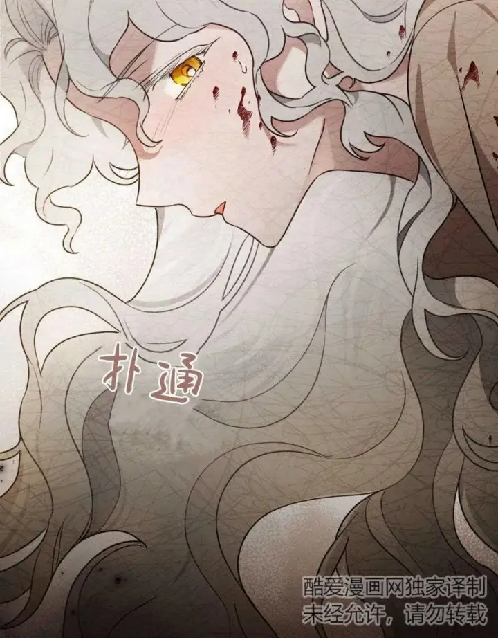 漫画《只是契约婚姻而已》第01话第63张图