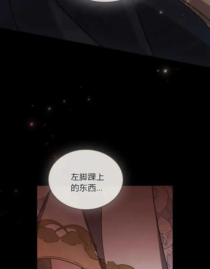 漫画《只是契约婚姻而已》第01话第67张图