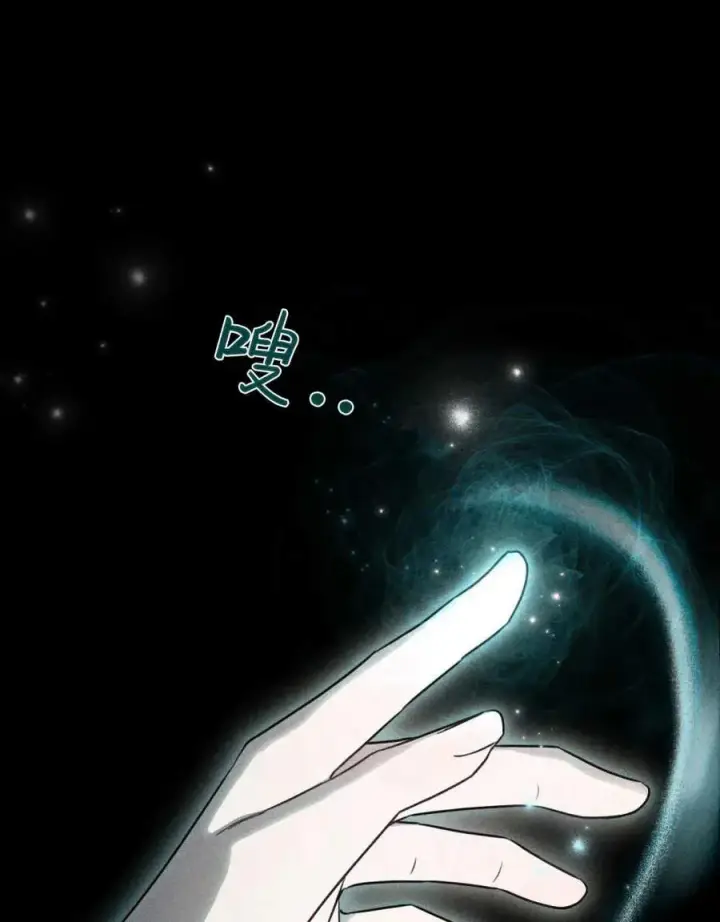 漫画《只是契约婚姻而已》第01话第78张图