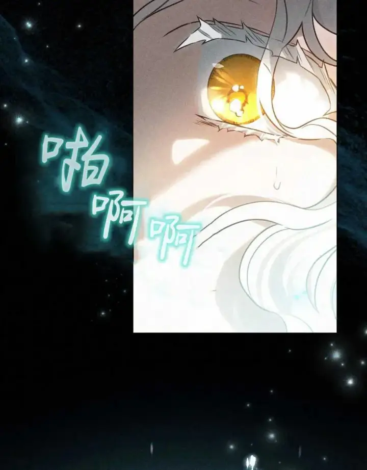 漫画《只是契约婚姻而已》第01话第80张图