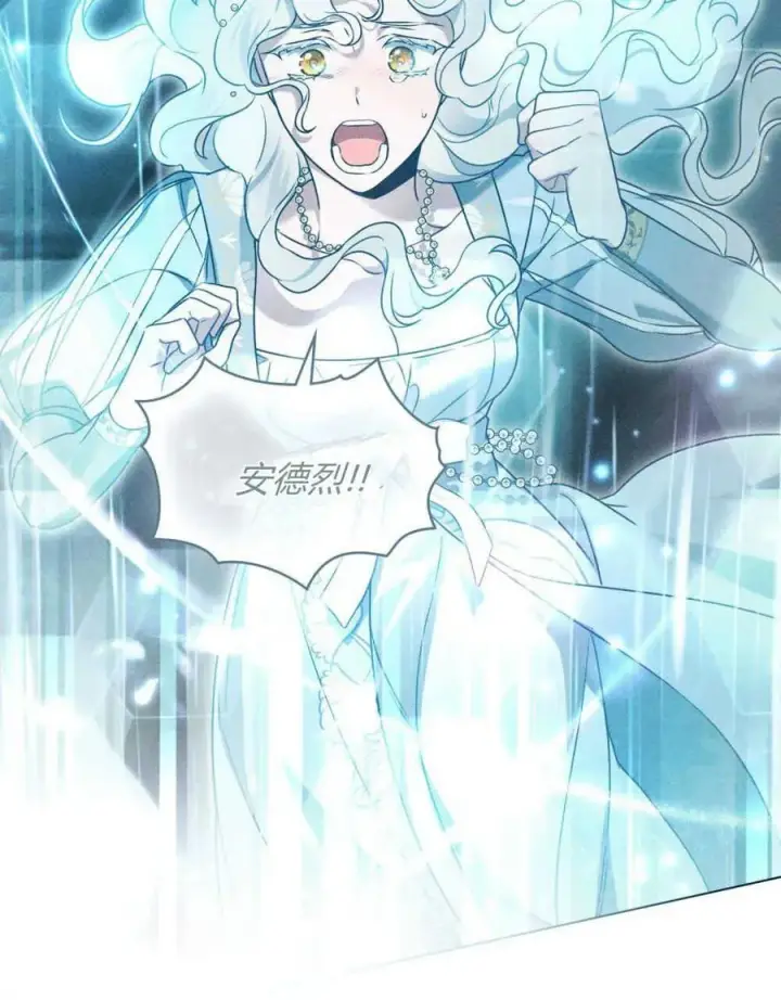 漫画《只是契约婚姻而已》第01话第82张图