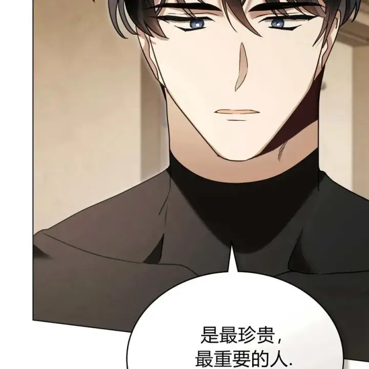 漫画《只是契约婚姻而已》第19话第104张图