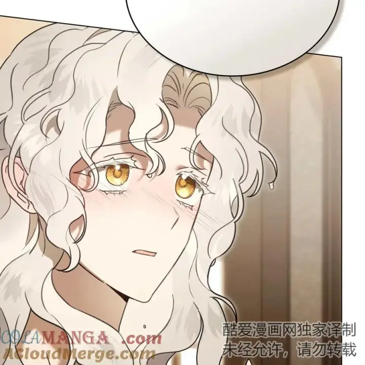漫画《只是契约婚姻而已》第19话第105张图