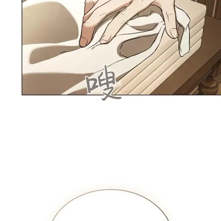 漫画《只是契约婚姻而已》第19话第107张图