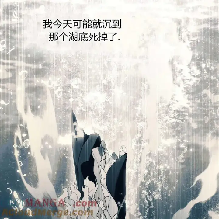 漫画《只是契约婚姻而已》第19话第121张图