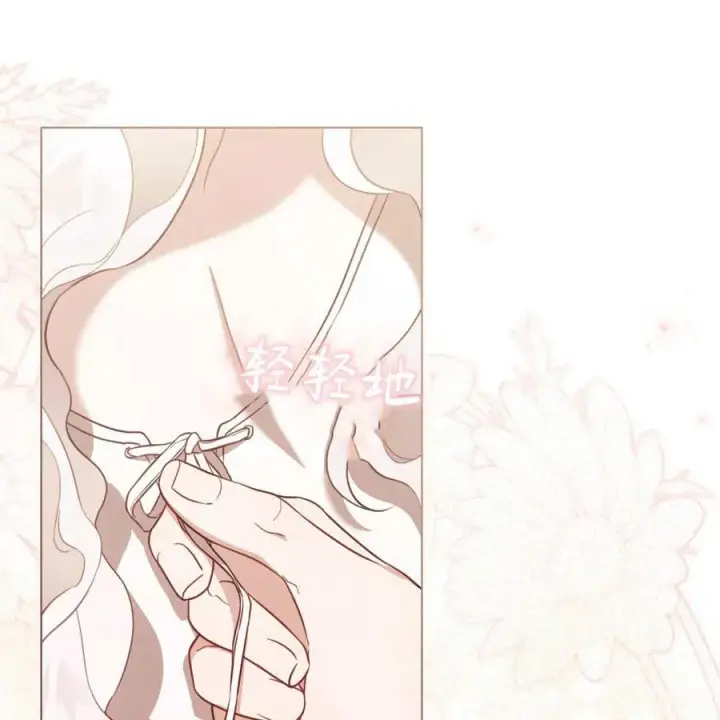 漫画《只是契约婚姻而已》第19话第14张图