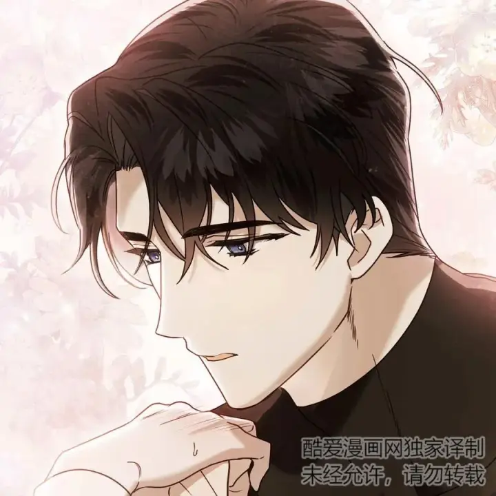 漫画《只是契约婚姻而已》第19话第2张图