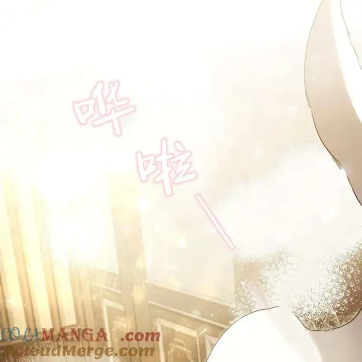漫画《只是契约婚姻而已》第19话第21张图