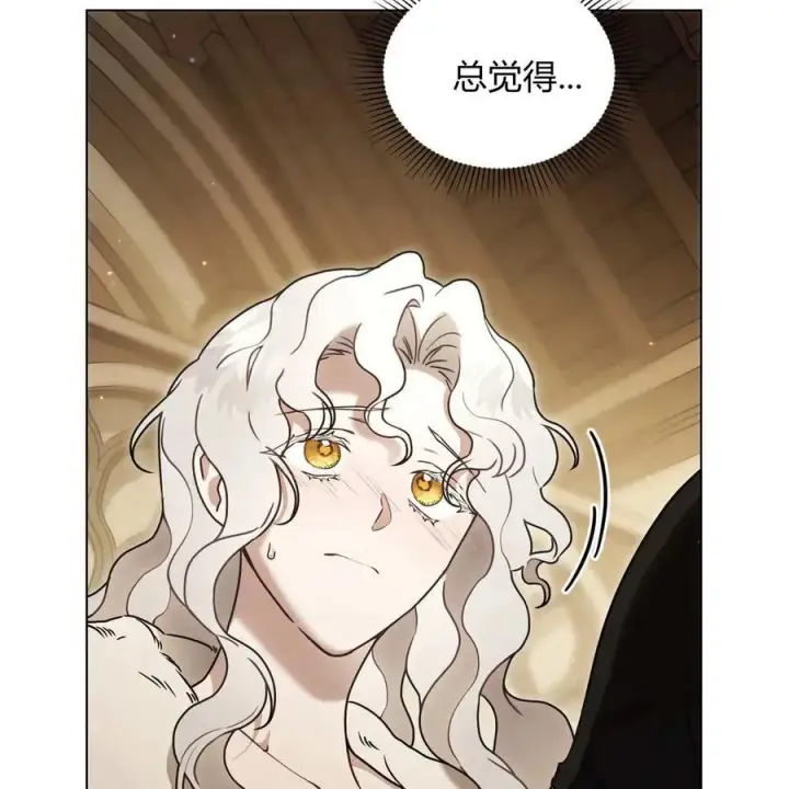 漫画《只是契约婚姻而已》第19话第24张图