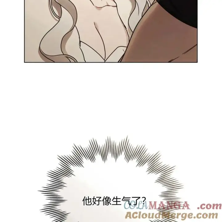 漫画《只是契约婚姻而已》第19话第25张图