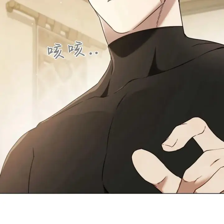 漫画《只是契约婚姻而已》第19话第28张图