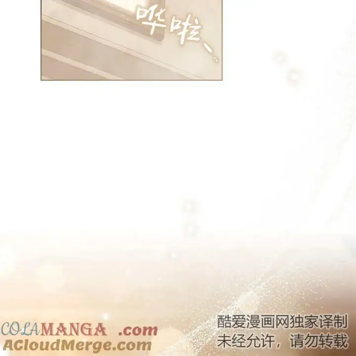 漫画《只是契约婚姻而已》第19话第33张图