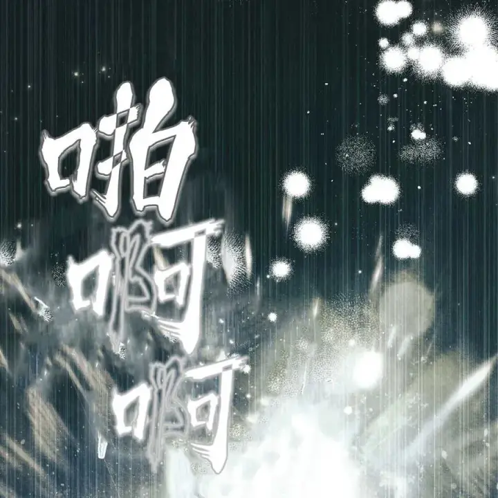 漫画《只是契约婚姻而已》第19话第39张图