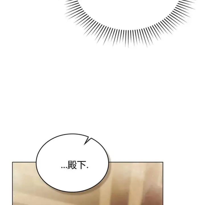 漫画《只是契约婚姻而已》第19话第46张图