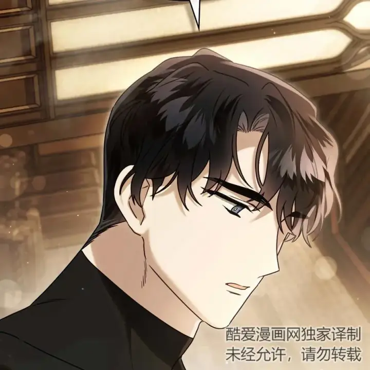 漫画《只是契约婚姻而已》第19话第51张图