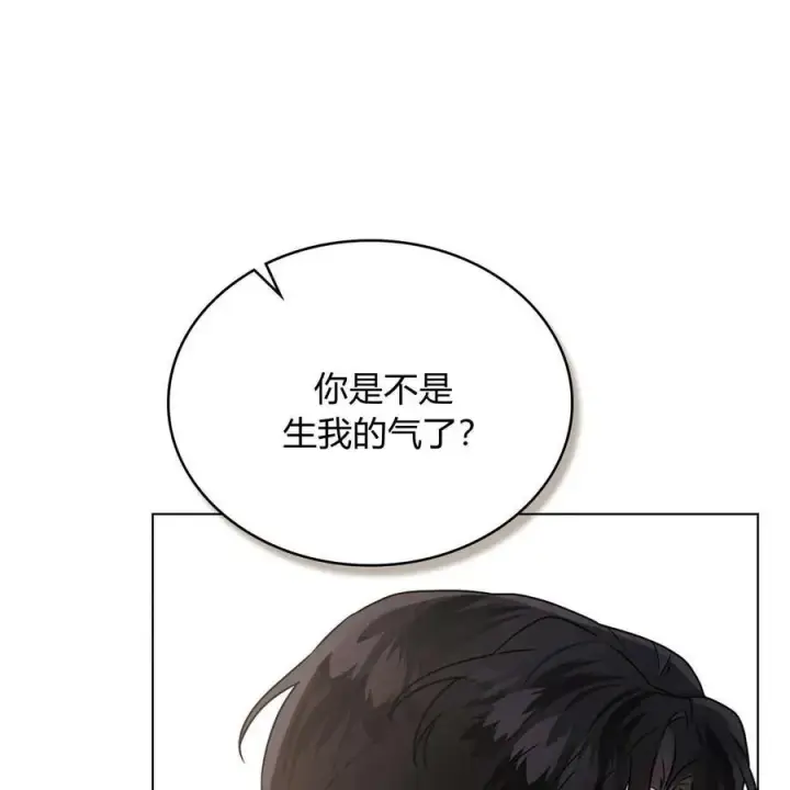 漫画《只是契约婚姻而已》第19话第56张图