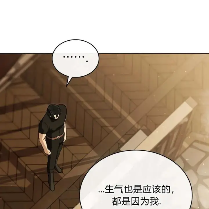 漫画《只是契约婚姻而已》第19话第62张图