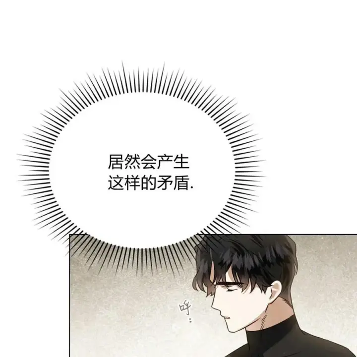 漫画《只是契约婚姻而已》第19话第92张图