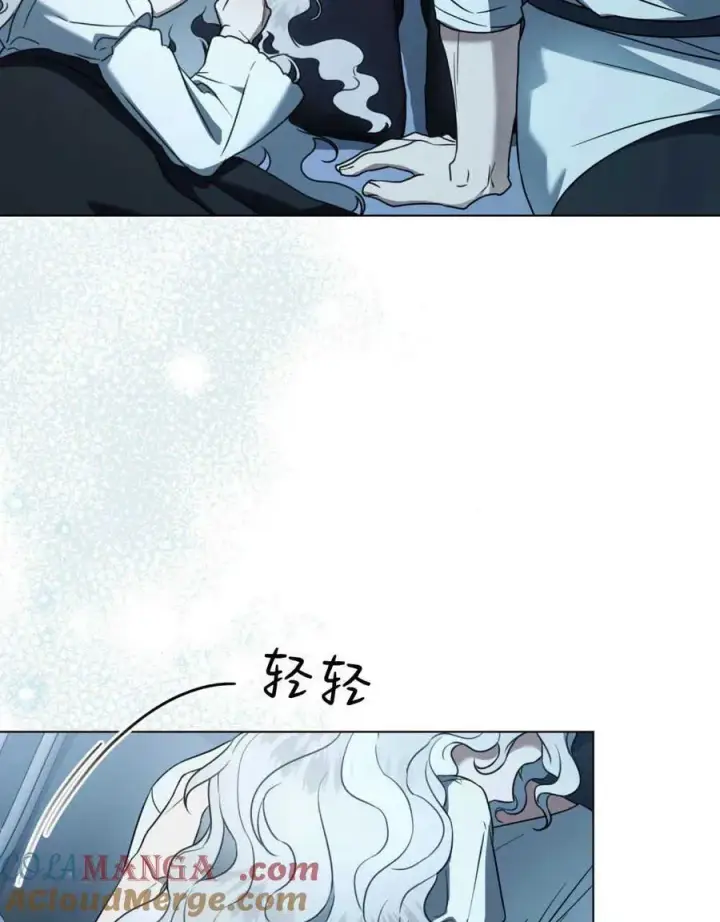 漫画《只是契约婚姻而已》第20话第10张图