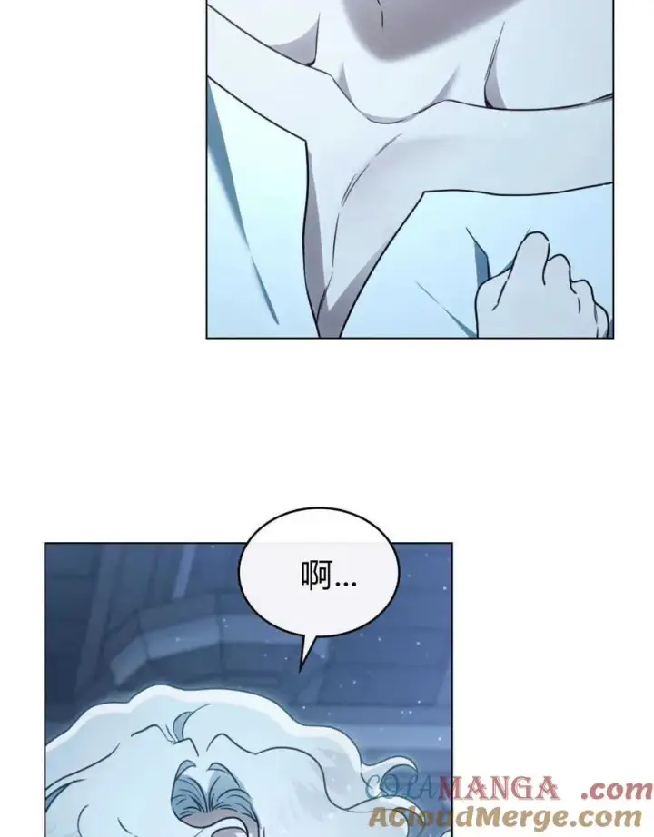漫画《只是契约婚姻而已》第20话第16张图