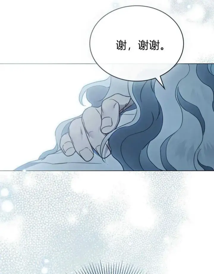 漫画《只是契约婚姻而已》第20话第18张图