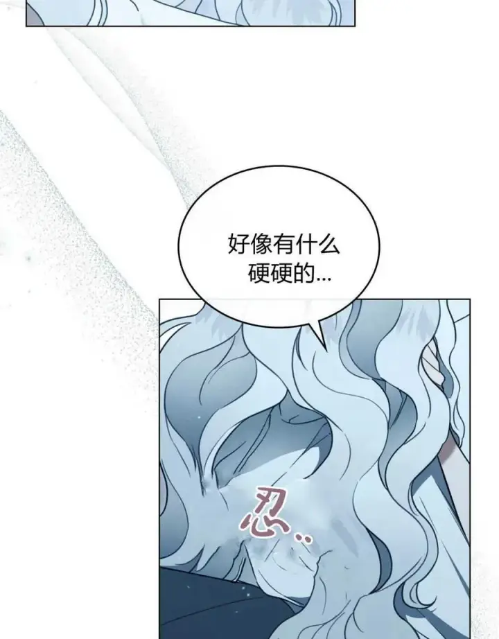漫画《只是契约婚姻而已》第20话第26张图