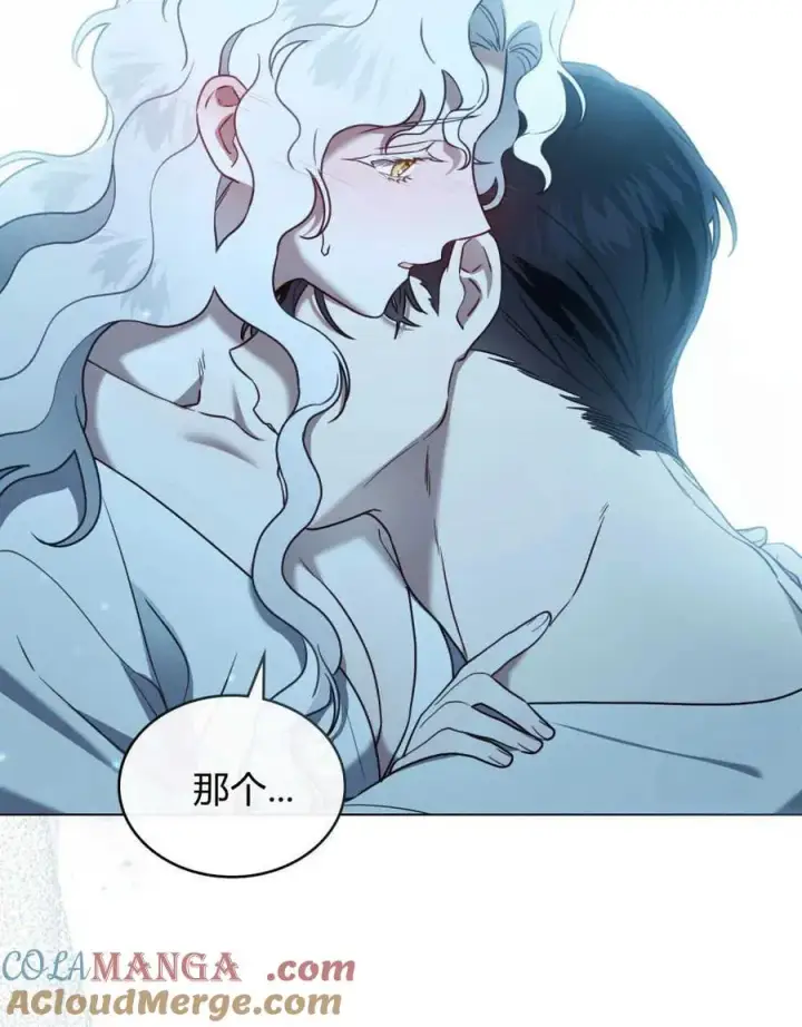 漫画《只是契约婚姻而已》第20话第34张图