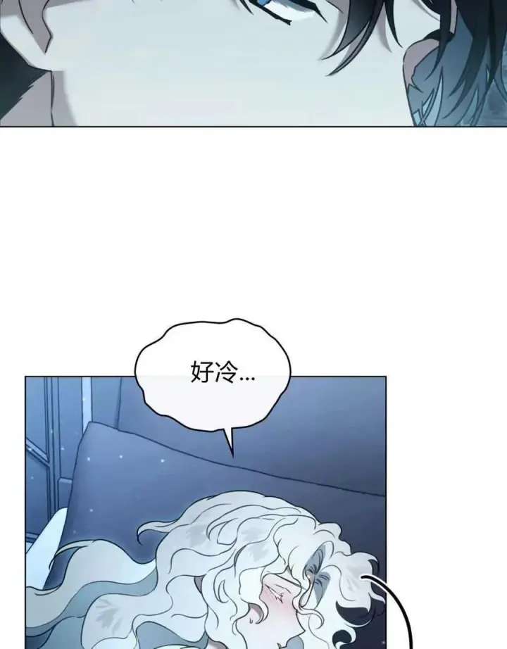 漫画《只是契约婚姻而已》第20话第5张图