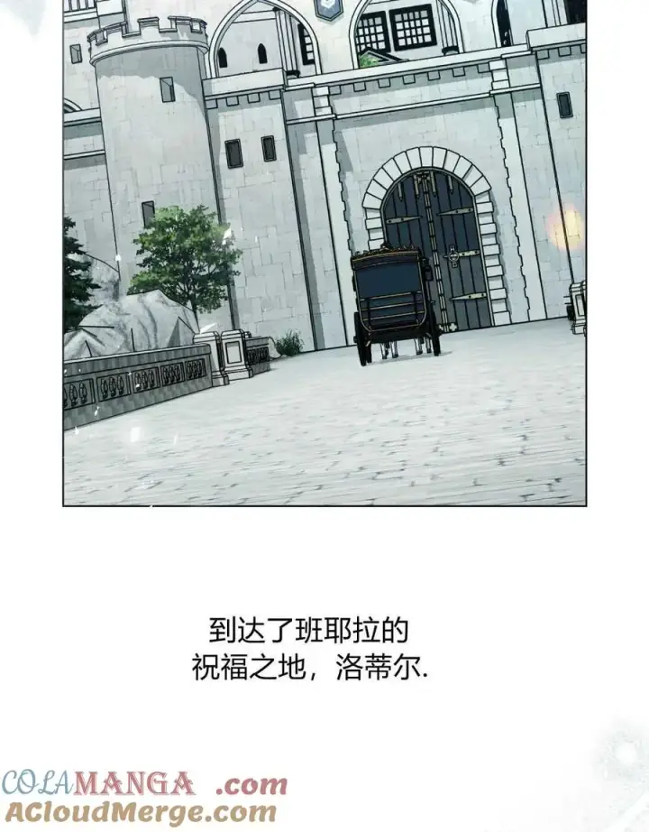 漫画《只是契约婚姻而已》第20话第64张图
