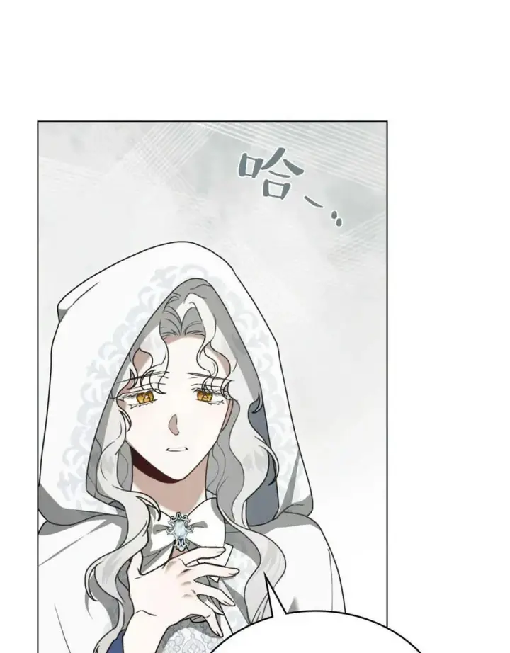 漫画《只是契约婚姻而已》第21话第18张图