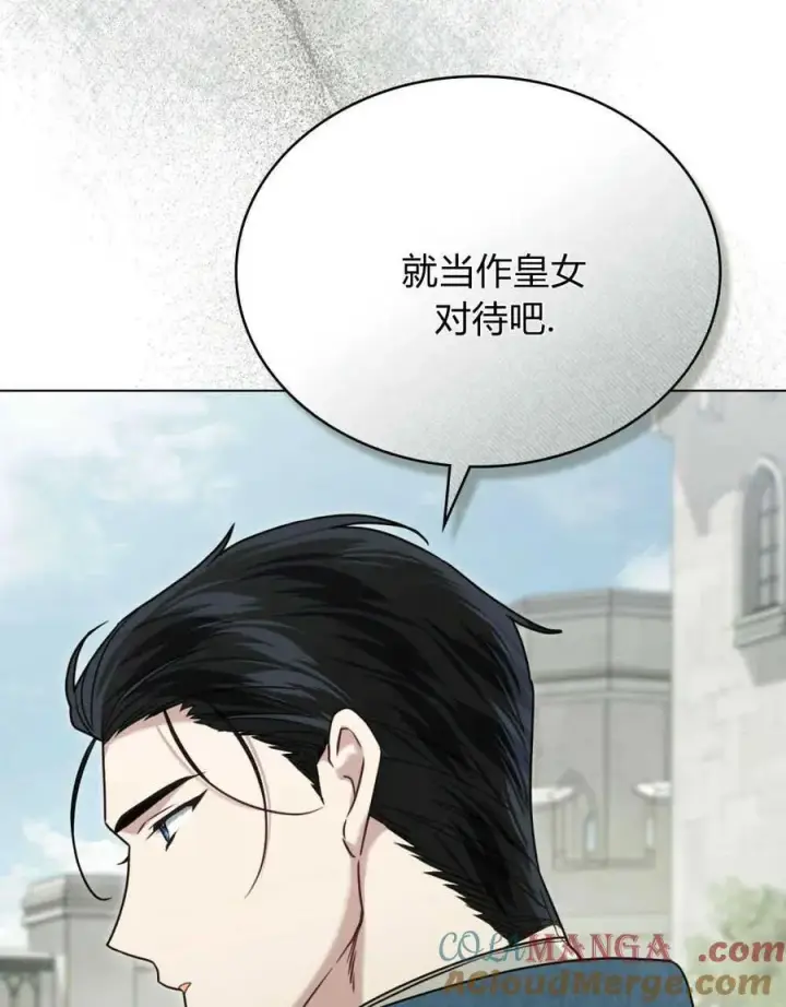 漫画《只是契约婚姻而已》第21话第33张图