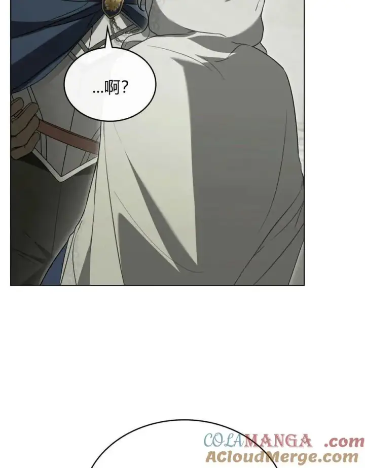 漫画《只是契约婚姻而已》第21话第5张图