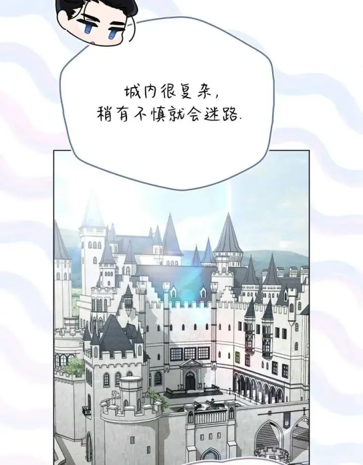 漫画《只是契约婚姻而已》第21话第8张图
