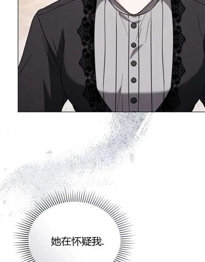 漫画《只是契约婚姻而已》第22话第11张图