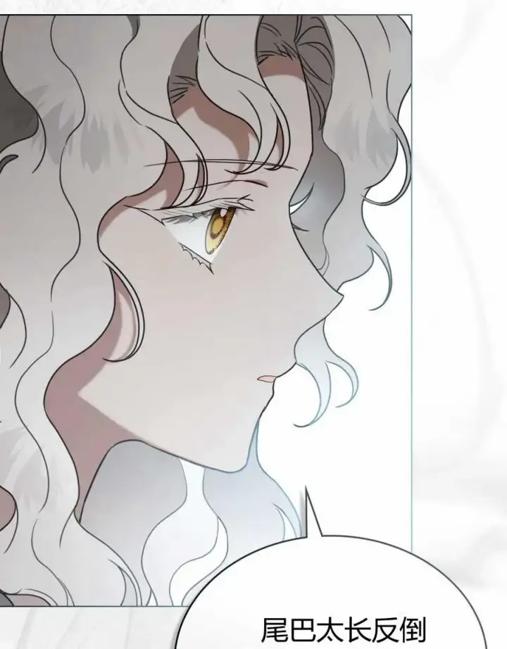漫画《只是契约婚姻而已》第22话第50张图