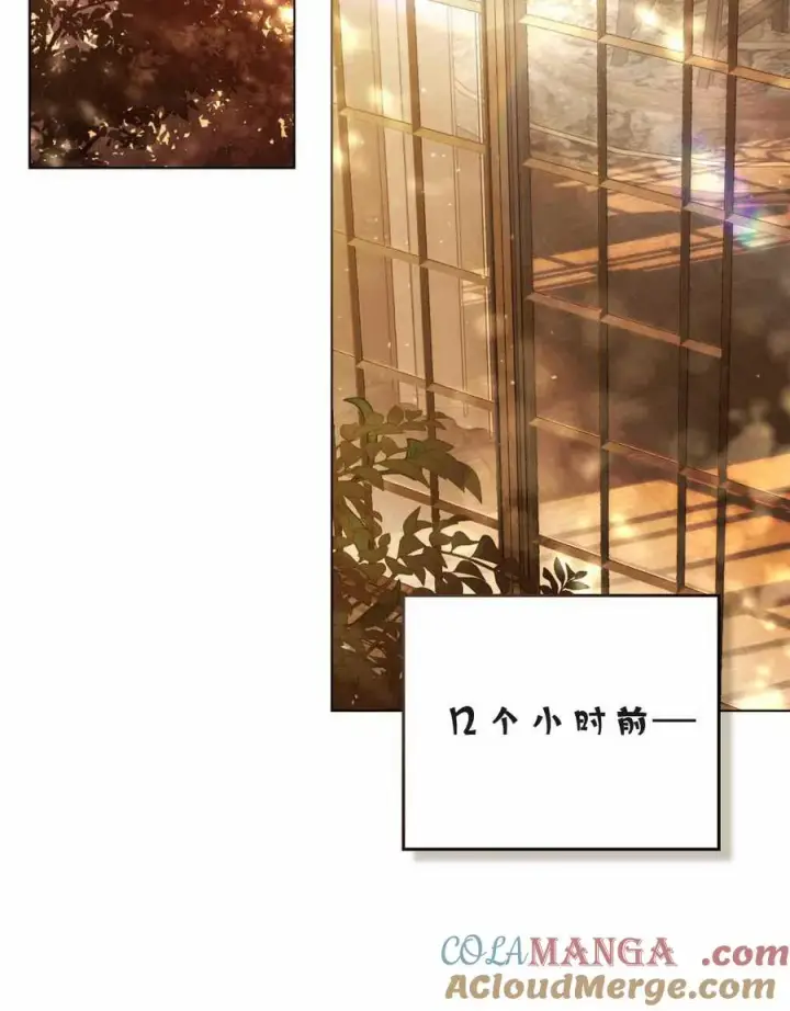 漫画《只是契约婚姻而已》第23话第13张图