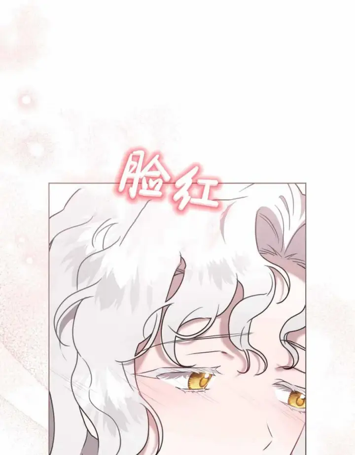 漫画《只是契约婚姻而已》第23话第46张图