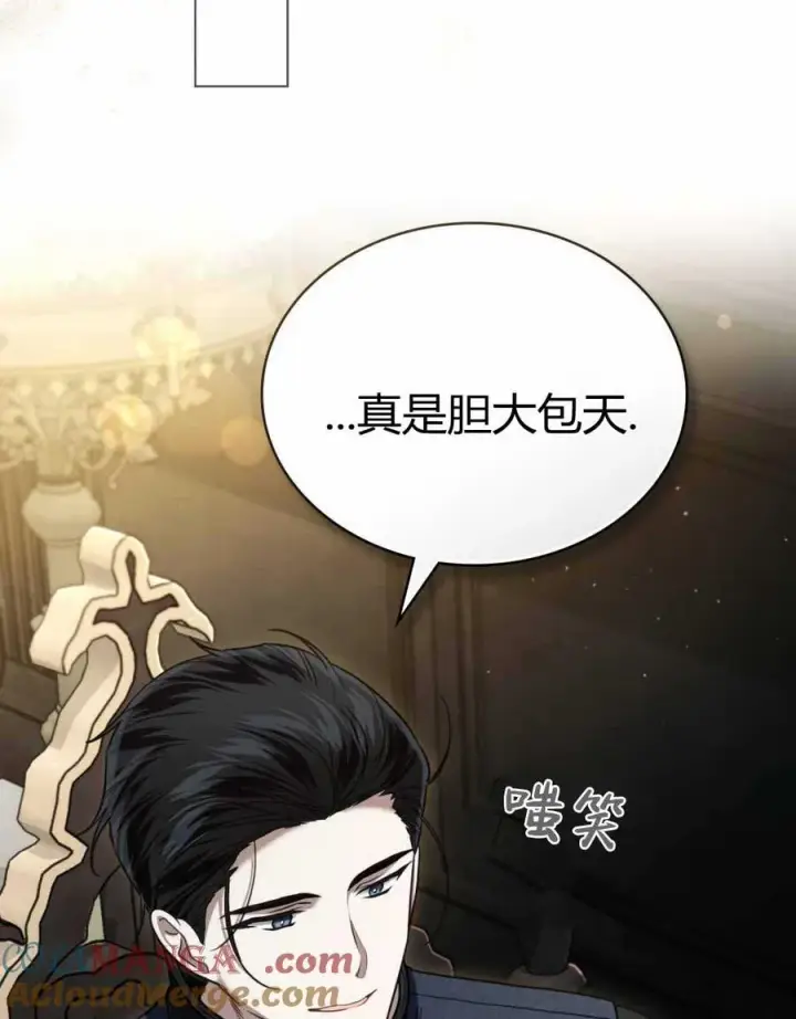 漫画《只是契约婚姻而已》第23话第49张图
