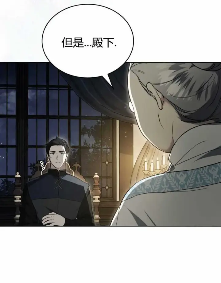 漫画《只是契约婚姻而已》第23话第54张图
