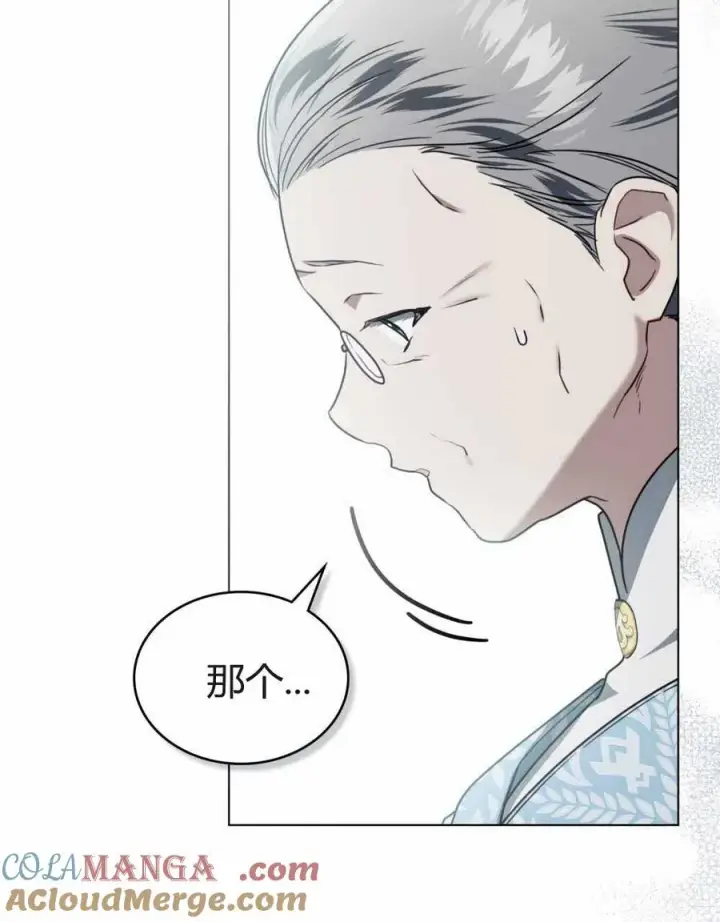 漫画《只是契约婚姻而已》第23话第9张图
