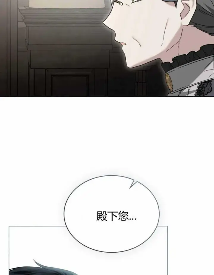 漫画《只是契约婚姻而已》第23话第91张图