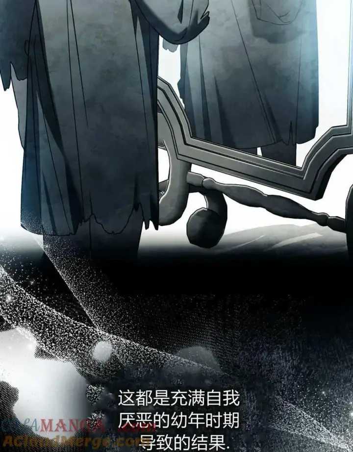 漫画《只是契约婚姻而已》第24话第25张图